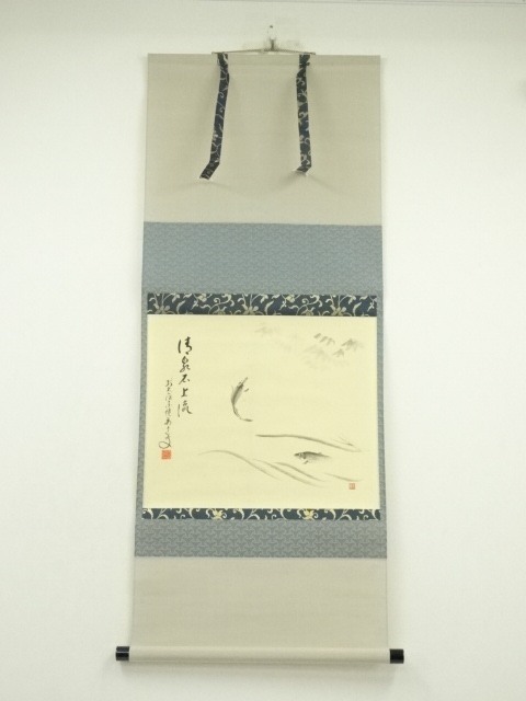 JAPANESE HANGING SCROLL / AYU FISH / CALLIGRAPHY / ARTIST WORK
